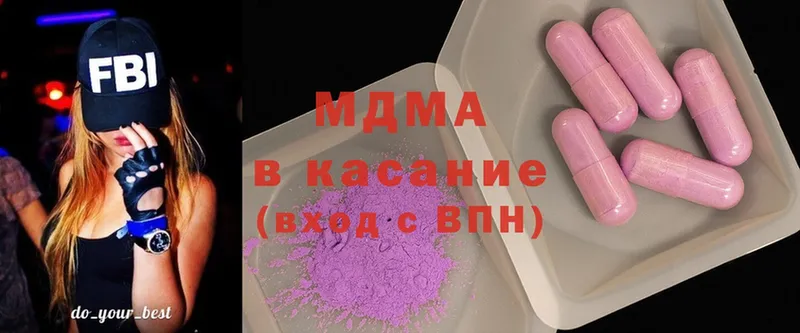 купить закладку  Дрезна  MDMA молли 